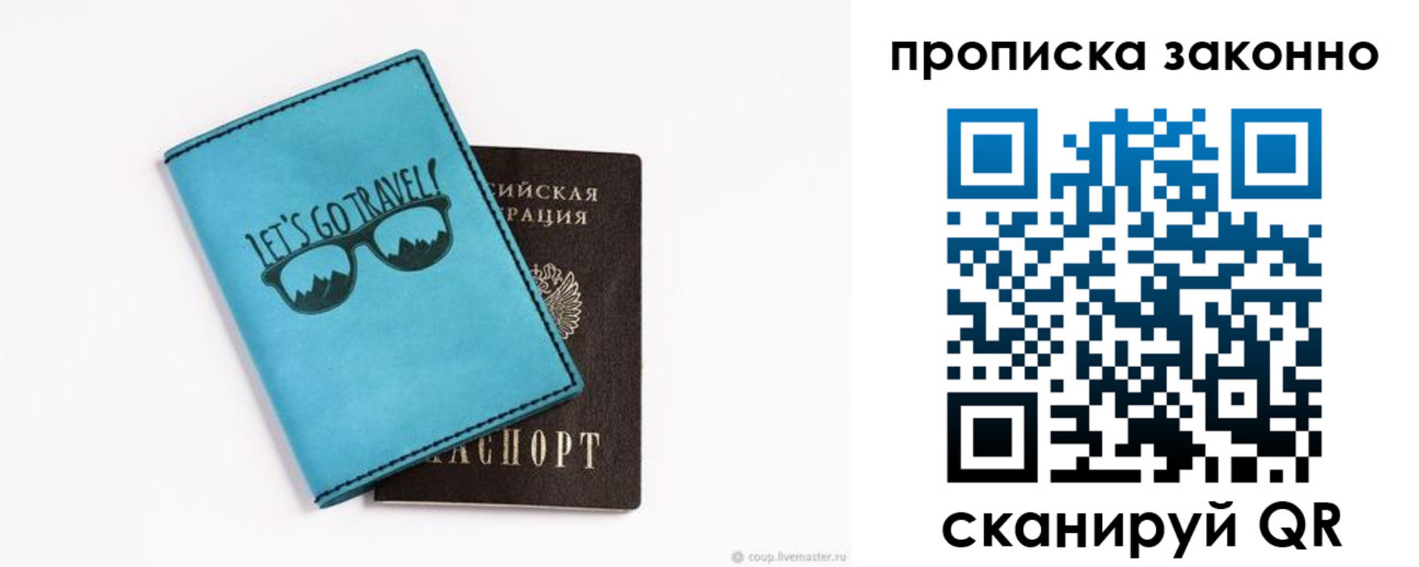 найти адрес прописки в Камне-на-Оби